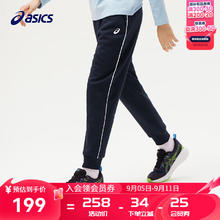 ASICS 亚瑟士 童装2024年秋冬季针织卫裤加绒加厚保暖运动长裤 50藏青色 160cm