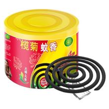 榄菊 大盘蚊香 无香型 40圈