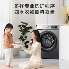 国家补贴：海信 Hisense HG12NE1 滚筒洗衣机全自动 12公斤