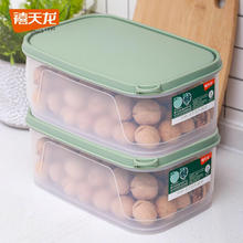 禧天龙 保鲜盒抗菌冰箱保鲜盒塑料储物盒密封盒生鲜蔬菜水果冷藏冷冻盒 抗菌-手环软盖4.3L两个装