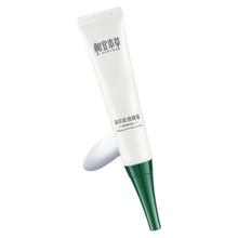 相宜本草 滋养紧致眼霜 20g