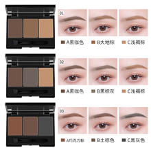 麦欧丽 MYONLY 正品防水防汗不易脱色持久眉粉三色眉笔女自然棕色
