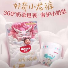 好奇（Huggies）皇家小龙裤纸尿裤NB34