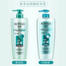 亮荘去屑止痒洗发水清爽柔顺女留香洗发露家庭大瓶装 珍珠营养洗发露750g
