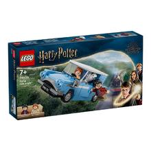 百亿补贴：乐高 LEGO 积木哈利波特系列76424福特安格利亚飞车玩具新年礼物