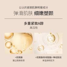 莎娜 豆乳面霜保湿补水滋润护肤凝胶清爽不油腻面霜100g