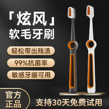 小牛历险记 高端牙刷软毛牙刷 情侣款 2支