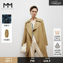 麦檬 女士中长款收腰风衣 5997260253