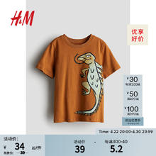 H&M 童装男童T恤2024春季短袖可爱卡通印花柔软舒适上衣1216652 棕色/蜥蜴 120/60