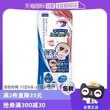 【自营】DUP隐形双眼皮贴120/144/150/180片美目贴双面贴自然局部