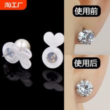 硅胶汉堡耳堵支撑防掉亚克力透明耳后塞耳钉扣背帽神器固定防下垂
