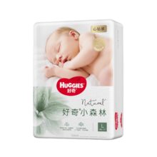 好奇（Huggies）心钻装小森林纸尿裤L40片(9-14kg)大号婴儿尿不湿超薄透气