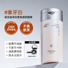 散粉大容量控油定妆粉防水防汗蜜粉细腻持久不脱妆干油皮旗舰店