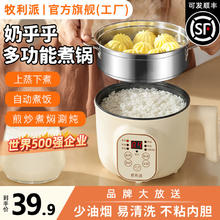 长虹 电饭锅 1.5L I 不粘锅-没蒸笼
