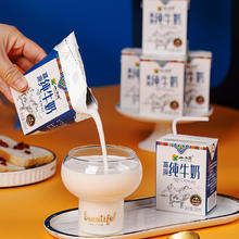 小西牛方砖纯牛奶200mlx10盒x3箱