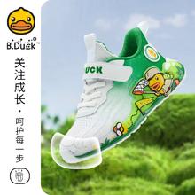B.Duck小黄鸭童鞋男女童运动鞋春季新款