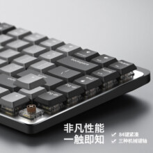 罗技（Logitech）大师系列 MX Mechanical 高性能低噪无线双模迷你机械键盘 84键 段落茶轴