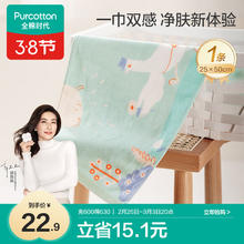 全棉时代 婴儿毛巾 儿童纱布毛圈洗脸面巾纯棉透气口水巾方巾手帕25cm×50cm