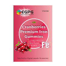 EGPG 富铁蔓越莓软糖独立包装气血软糖官方旗舰店正品-A2