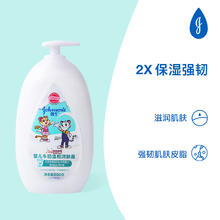 强生 婴儿牛奶润肤露儿童宝宝面霜保湿润肤乳润肤露身体乳500ml*2
