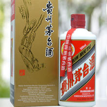茅台 MOUTAI 飞天 53度 酱香型白酒 500ml*2 海外版