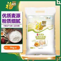 福临门 麦芯小麦粉 5kg 无纺布装