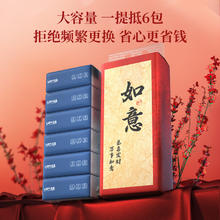 植护 原木挂抽气垫纸巾抽纸 新年款 1120张*8提（2个挂钩）