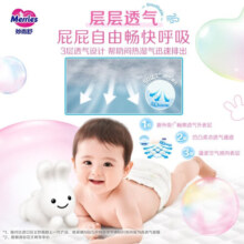 花王（Merries） 妙而舒拉拉裤日本进口婴儿尿裤尿不湿 拉拉裤XL38*2包【12-22kg】
