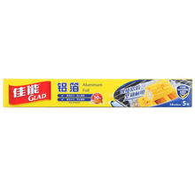 佳能 F5M 铝箔 烘焙工具 5米*30厘米 加厚食品级