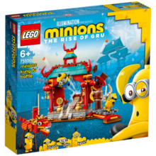 乐高（LEGO） 玩变小黄人大眼萌电影创意拼搭积木玩具生日礼物 75550 小黄人比武大赛