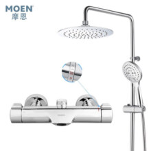摩恩（MOEN）花洒恒温淋浴花洒全套carefre系列淋浴花洒套装淋浴龙头花洒喷头 固定杆+200mm不锈钢圆顶喷