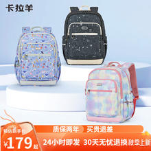 卡拉羊 18L轻便游学包小书包双肩包CX2840-4 黑色