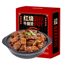 6日0点：渔歌牧曲 鲁西国产黄牛肉 红烧牛腩煲400g