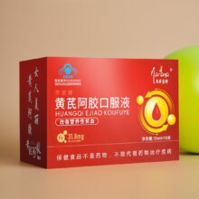 黄芪阿胶营养滋补口服液1盒