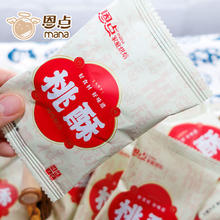 恩点桃酥老式宫廷山药桃酥饼干
