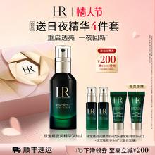HELENA RUBINSTEIN 赫莲娜 绿宝瓶夜间精华熬夜修护精华液礼盒