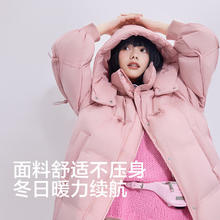 限移动端、京东百亿补贴：京东京造 90绒中长款羽绒服