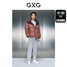 GXG 男装 多色连帽短款羽绒 冬季GEX1D2529674 紫色