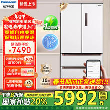 松下 Panasonic 法式多门超薄嵌入式冰箱 573L NR-TW57TMA-W