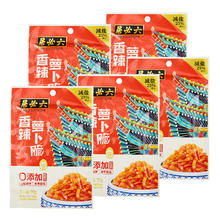 京东PLUS：六必居 香辣萝卜脆 70g*5袋