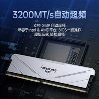 梵想 UD01-R DDR4内存条2666/3200台式机内存条马甲16G