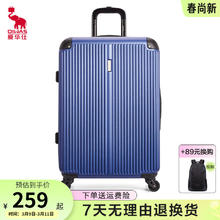 爱华仕 行李箱男20登机旅行箱24英寸大容量万向轮密码拉杆箱防刮蹭 深蓝色 20英寸