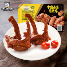 周黑鸭 锁鲜星享卤鸭锁骨（任选6件）