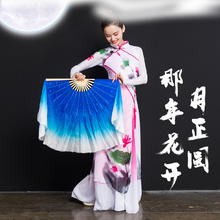 华陶 宝蓝倒染36飘30cm右手 女款舞蹈扇 宝蓝倒染-519186