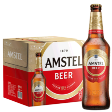 喜力旗下 红爵啤酒（Amstel）460ml*12瓶整箱装 欧洲品牌