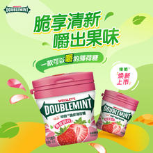 88VIP会员：绿箭 脆皮软心薄荷糖 草莓味 80g