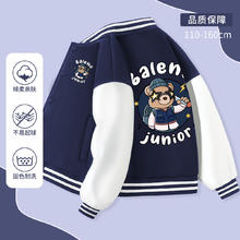 班尼路 儿童休闲棒球服