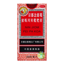 京都念慈菴 蜜炼川贝枇杷膏 300ml