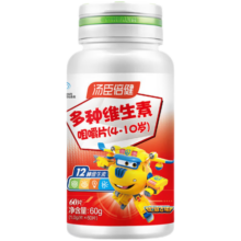 汤臣倍健儿童多种维生素咀嚼片（4-10岁） 120片 儿童补充多种维生素 补充维a维b维c 儿童多维120粒礼盒装