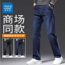 Jeanswes 真维斯 男士秋季弹力直筒牛仔裤